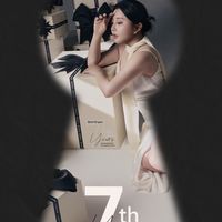 天后闆妹鐵粉1群_ Bessie’u 闆妹
