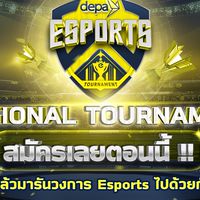 Regional tournament depa esports