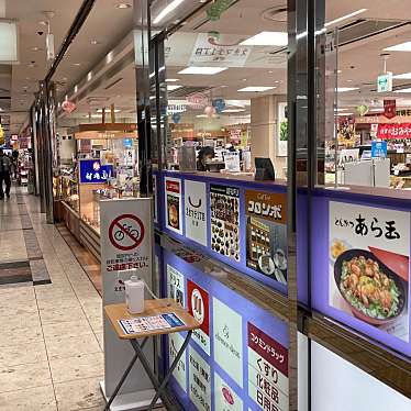 実際訪問したユーザーが直接撮影して投稿した駅前中央和菓子村岡屋  佐賀駅店の写真