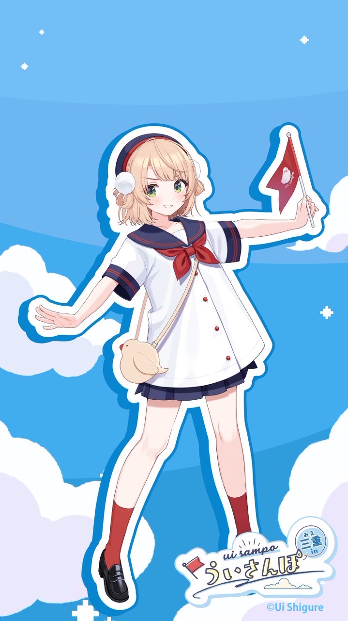 ういしぐれのオープンチャット