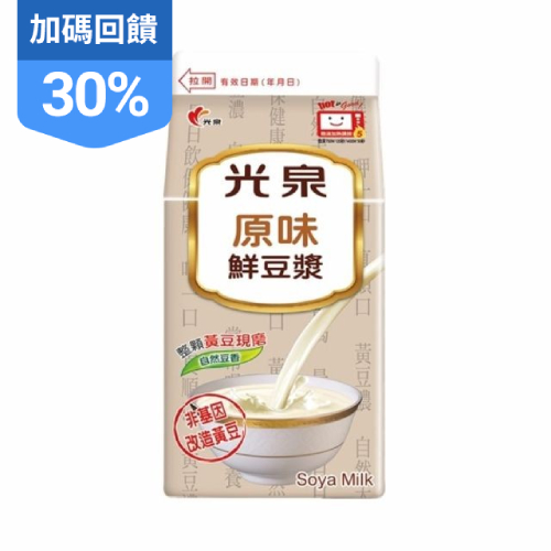 夏季主打 指定商品30%回饋 | 光泉鮮豆漿 | 400ml