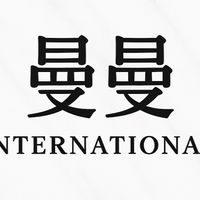 🚚曼曼國際🚚Popmart/潮流/批發/零售/代購
