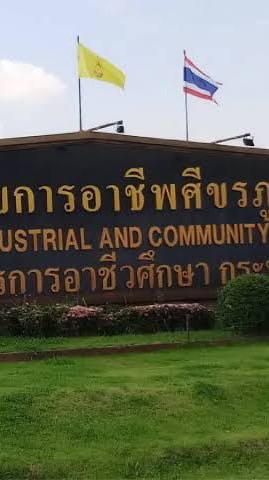 เครือข่ายผู้ปกครอง วก.ศีขรภูมิ 68
