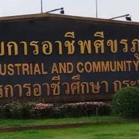 เครือข่ายผู้ปกครอง วก.ศีขรภูมิ 68