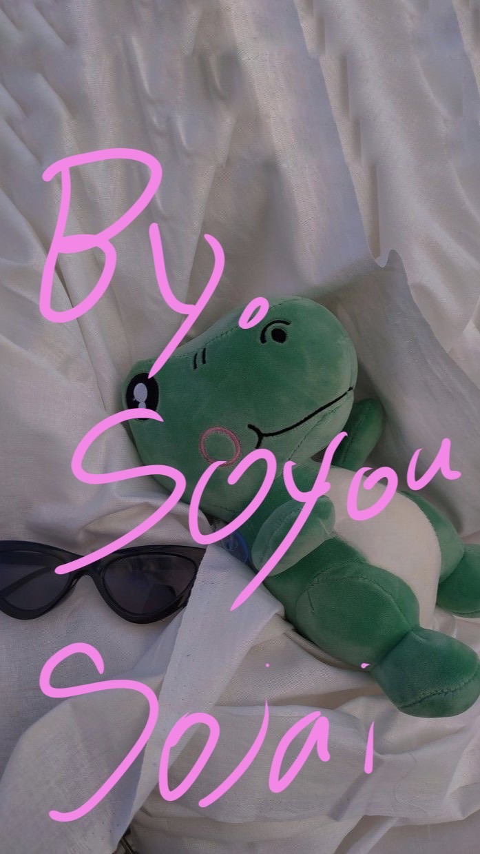 รูปท้องฟ้า โควททวิต ฯลฯ By.soyou