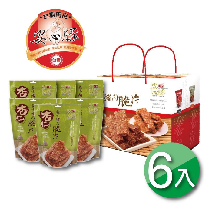 【台糖安心豚】杏仁豬肉脆片禮盒-蒜味-90gX6包