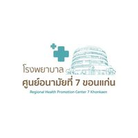 LM ศอ.7 กรมอนามัย