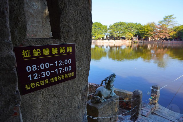 老塘湖藝術村