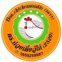 ดร..ก๋วยเตี๋ยวไก่2520