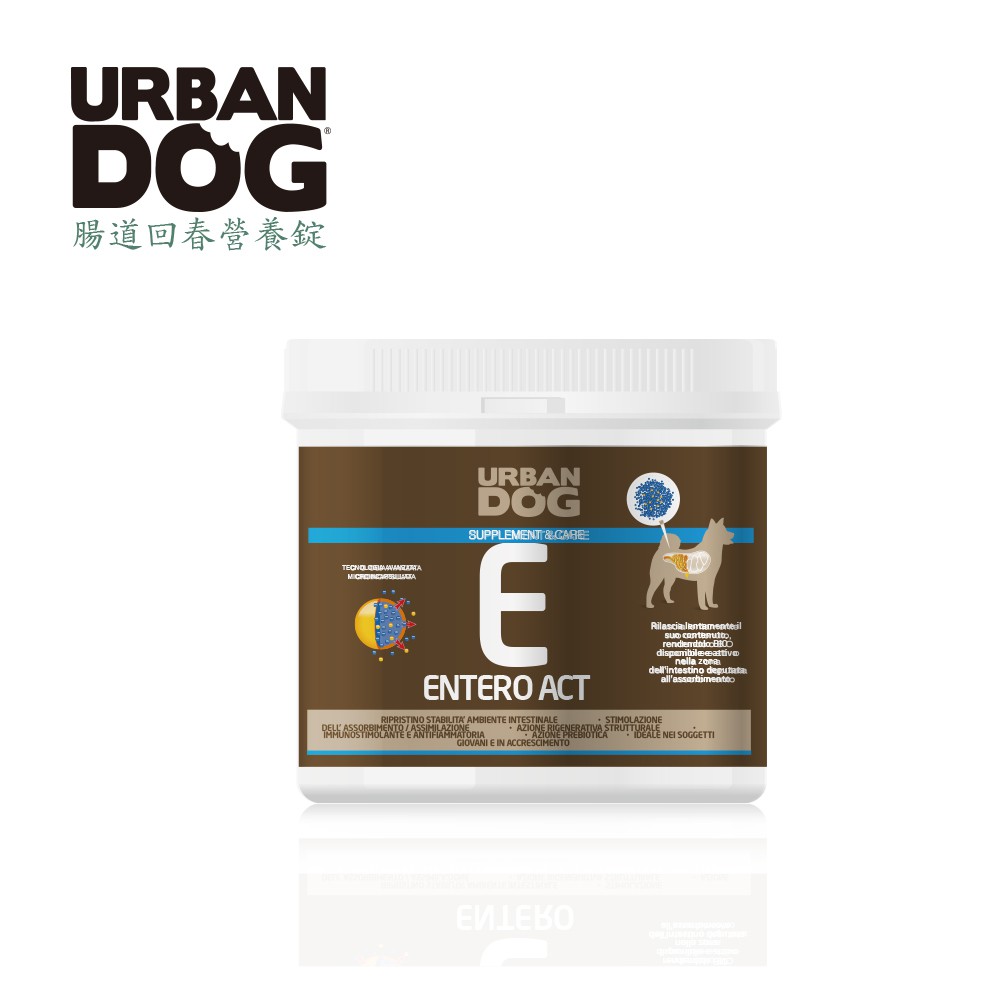 【義大利 Urban Dog】寵物專用保健食品-腸道回春營養錠 350g