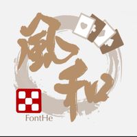 風和-星靈王