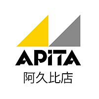 アピタ阿久比店