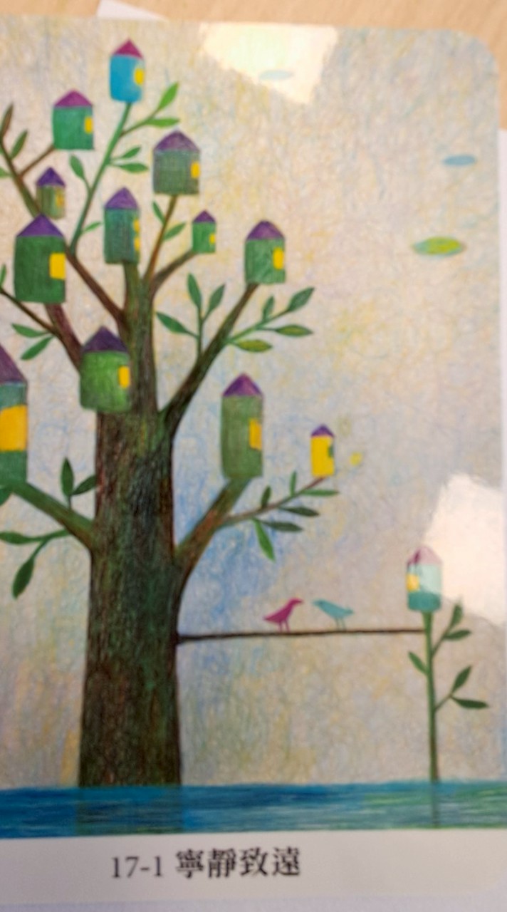 河岸會所聊天群