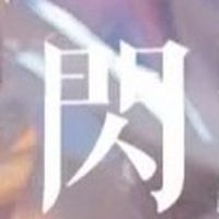 閃閃小石頭｜水晶手環、五行客製