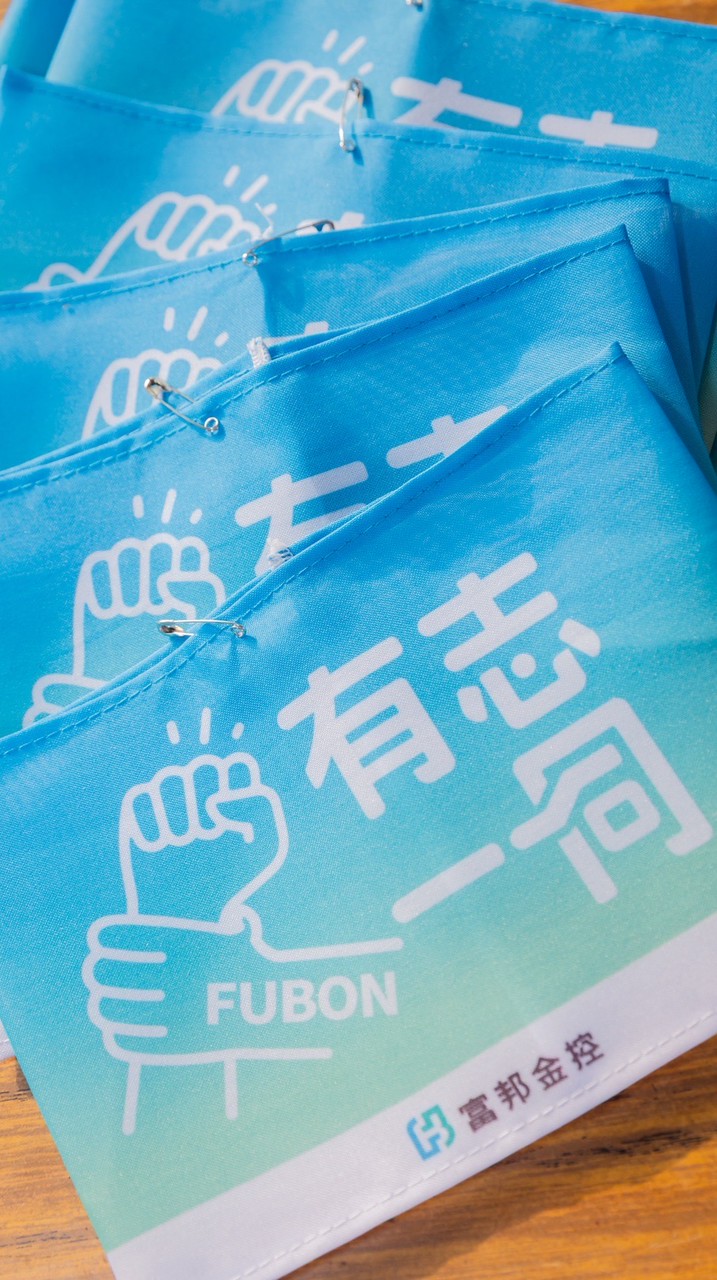 【富邦地球守護】- 環境志工