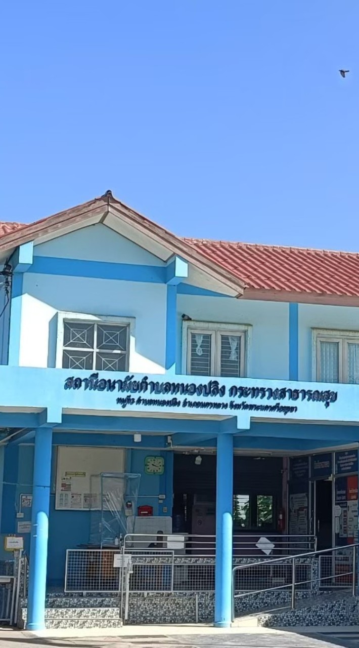 วัคซีนเด็ก รพ.สต.หนองปลิง💉💊
