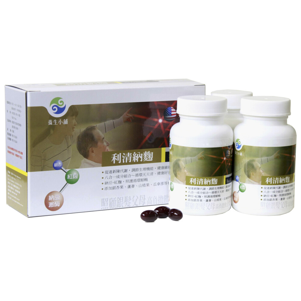 65.5mg 甘油 Glycerin ........................................................... 20.5mg 水 Water ......