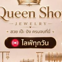 ร้านQueen Shop by Patty
