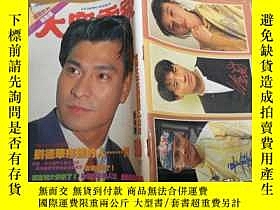 下單前【商品問與答】詢問存貨！超重費另計！商品由中國寄至臺灣約10-15天不包含六日與國定假日！