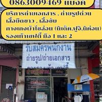 กลุ่มรับสมัครงานอยุธยา (รีคูต:Bank)
