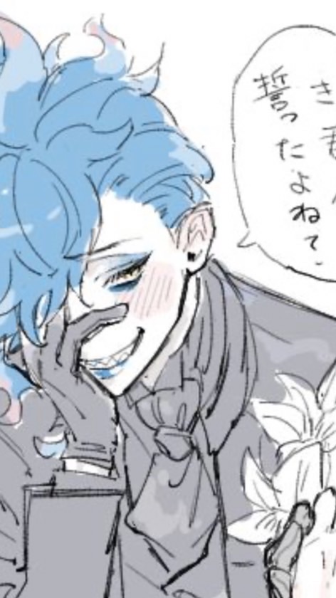私の愛で呪ってあげるわ♥ツイステ夢也