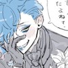 私の愛で呪ってあげるわ♥ツイステ夢也