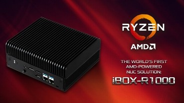 ASRock發表AMD版NUC迷你電腦，iBOX-R1000採用最新Ryzen Embedded R1000系列處理器