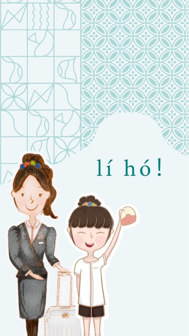 DH News 飯店快報❗️