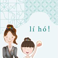 DH News 飯店快報❗️