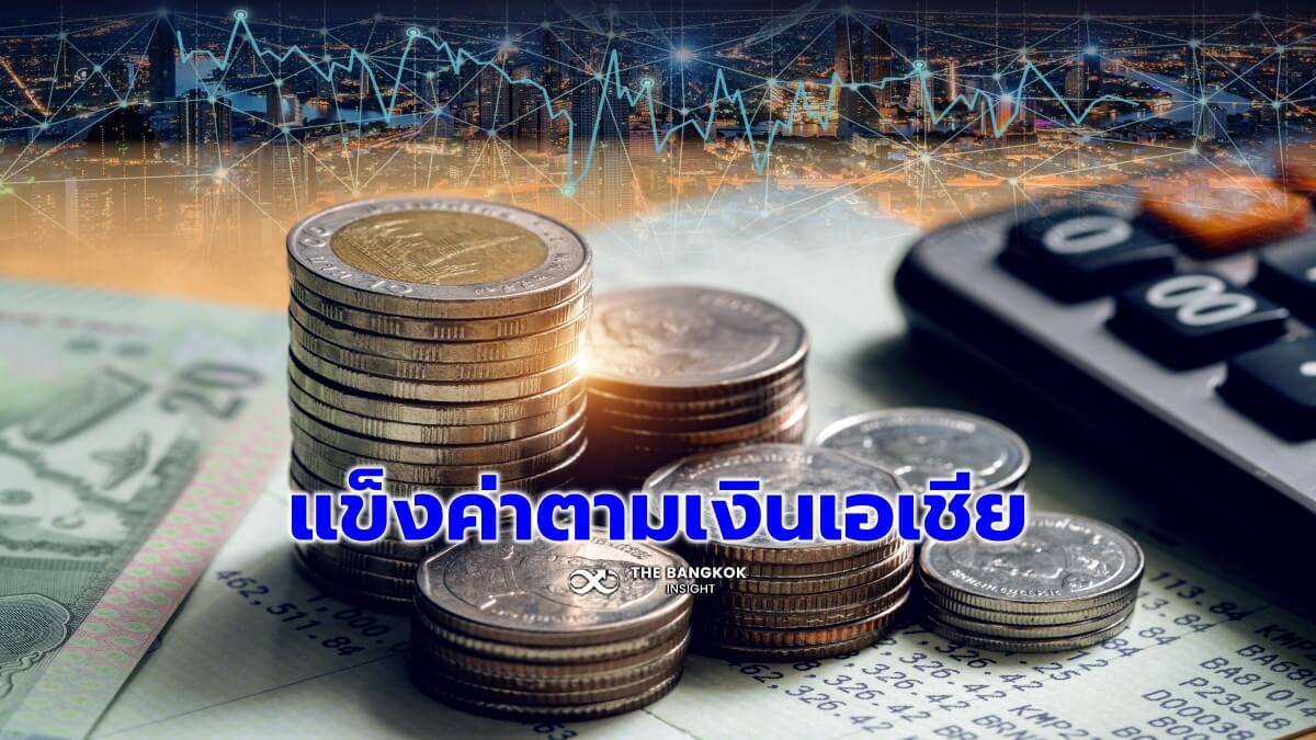 ค่าเงินบาท ปิดวันนี้ 8 มี ค พลิกแข็งค่า 35 06 บาท สอดคล้องภูมิภาค