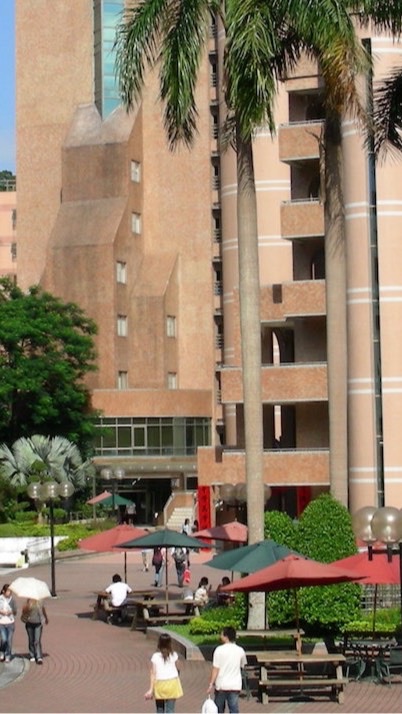 世新大學交流區