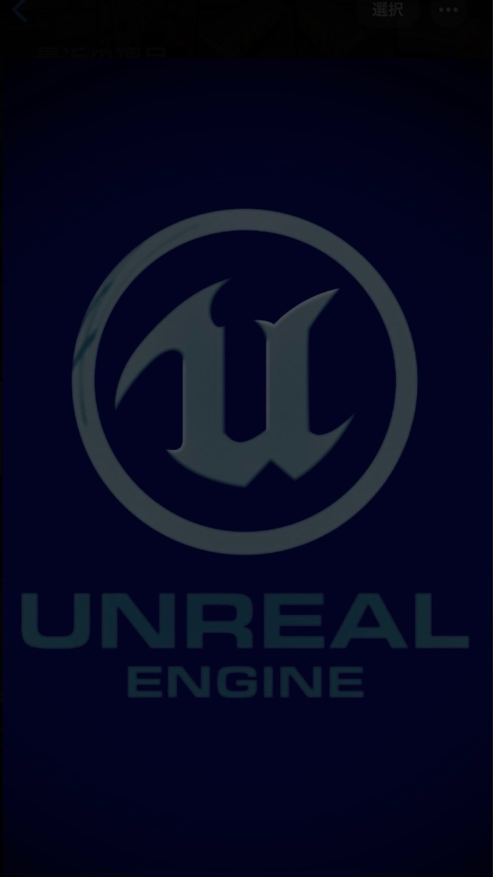 Unreal Engine4,5 初心者〜の相談所