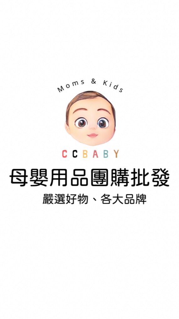 CCBABY 母嬰百貨