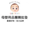 CCBABY 母嬰百貨