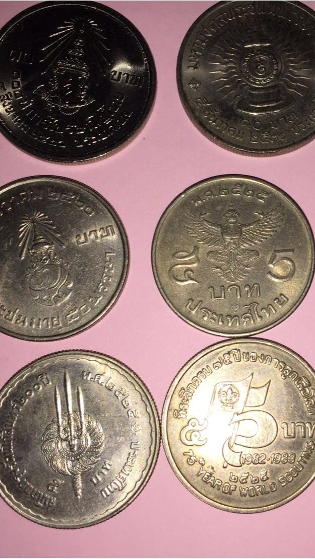 เอ็กซ์นครปฐม รับซื้อเหรียญเก่า