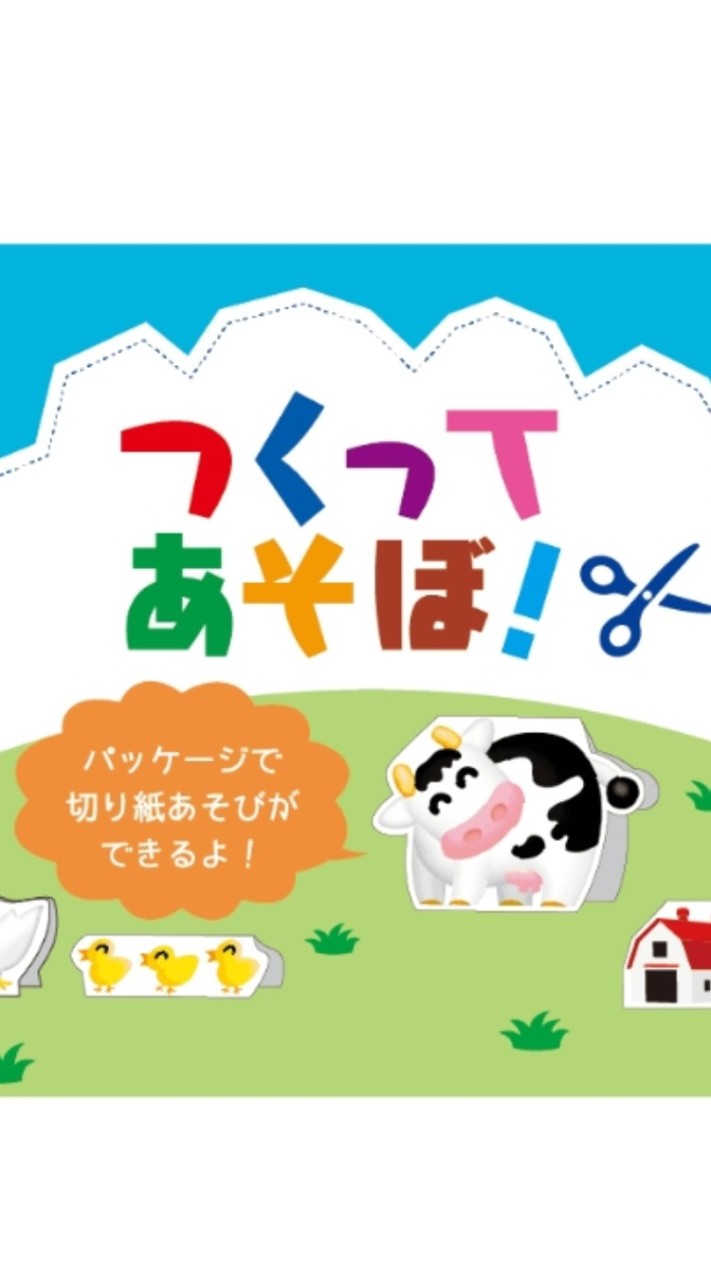 🪩つく遊会🪩