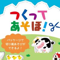 🪩つく遊会🪩