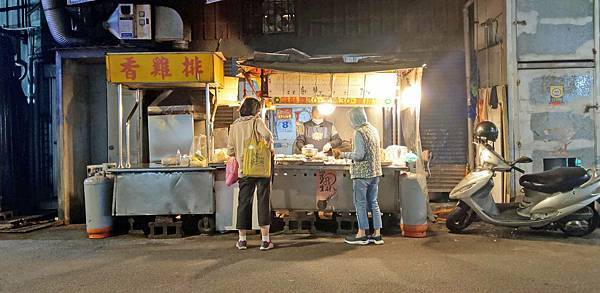 【板橋美食】巷子口鹹酥雞-30元鹹酥雞40元雞排，超便宜又好吃的鹽酥雞店