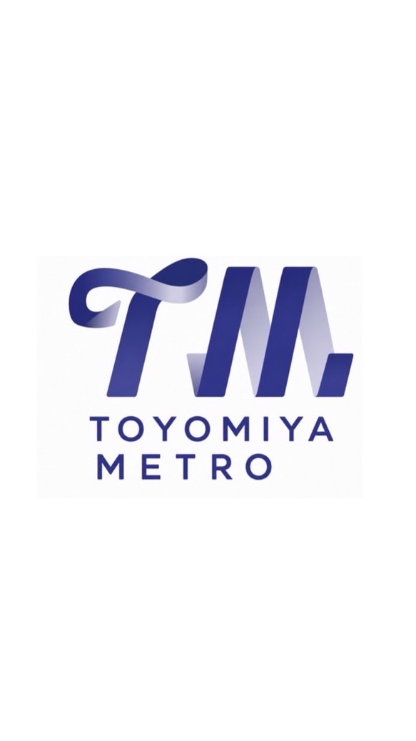【公式】豊宮メトロ:ToyomiyaMetro・（建設中）
