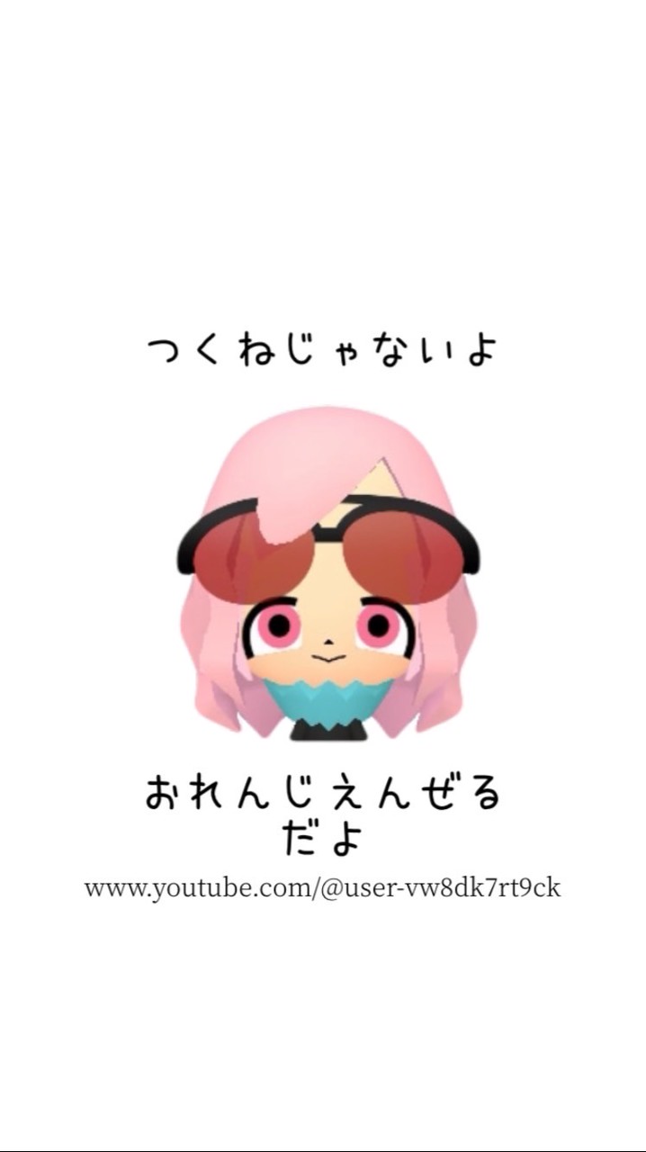 おれんじえんぜるのオプチャ