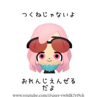 おれんじえんぜるのオプチャ