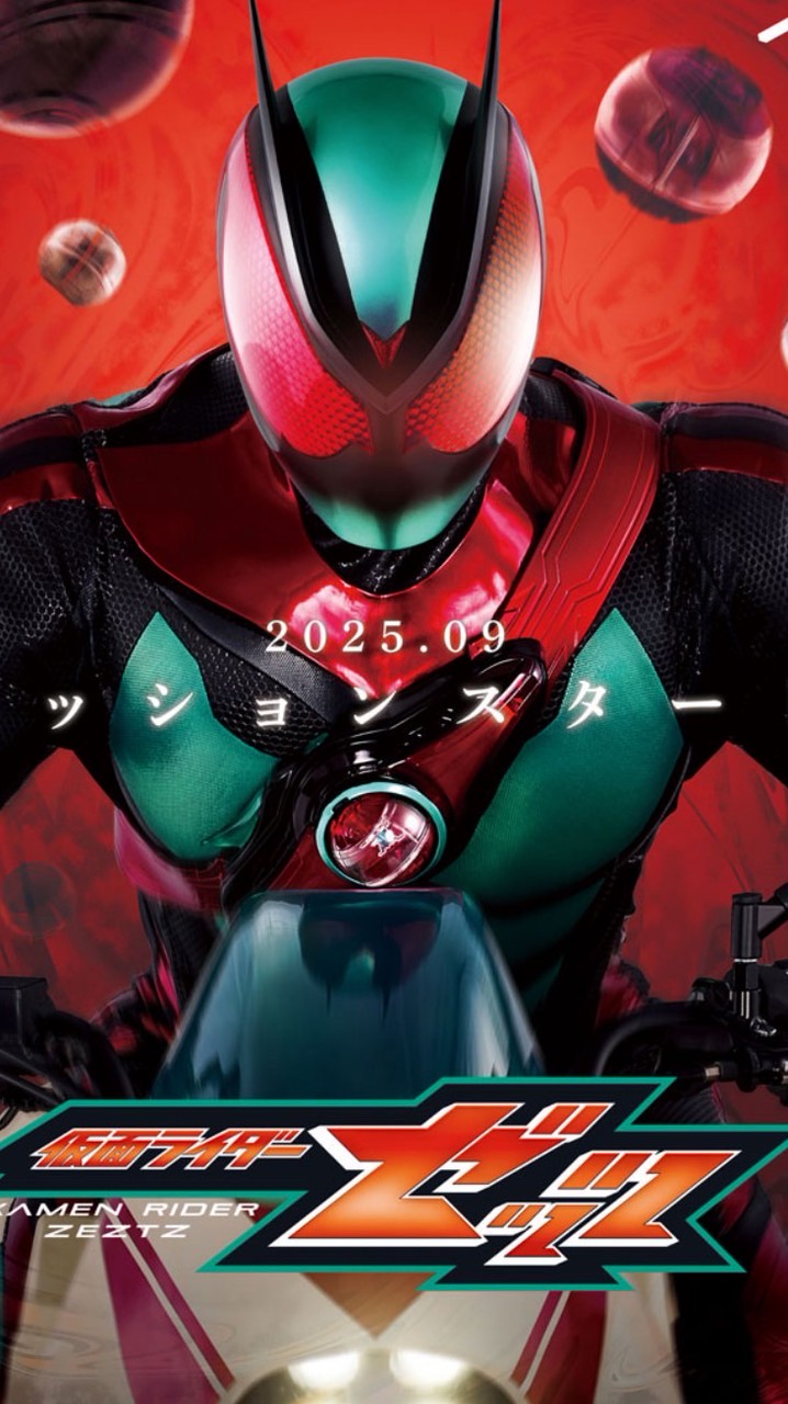 仮面ライダー好きチャット