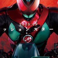 仮面ライダー好きチャット
