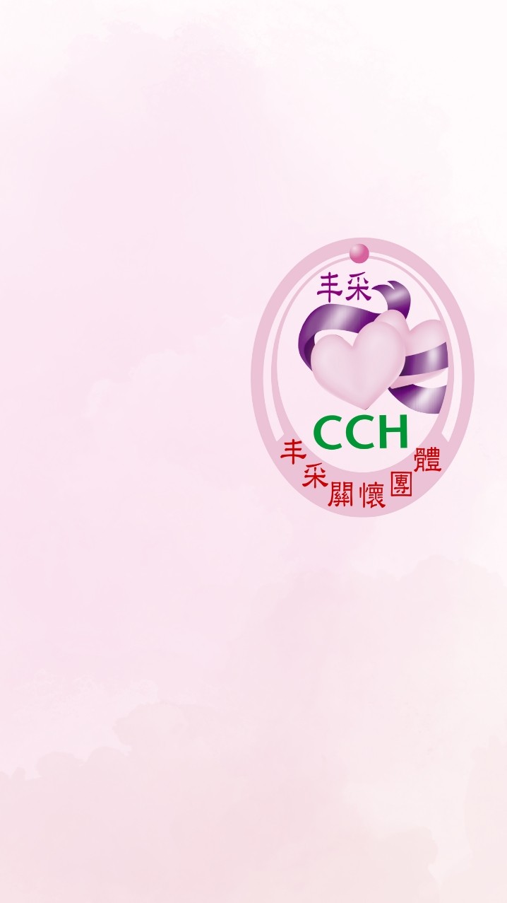 彰基丰采姊妹交流社群