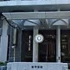 富宇竹北悠森學社區line群