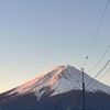 文化大學 日本連線代購✈️
