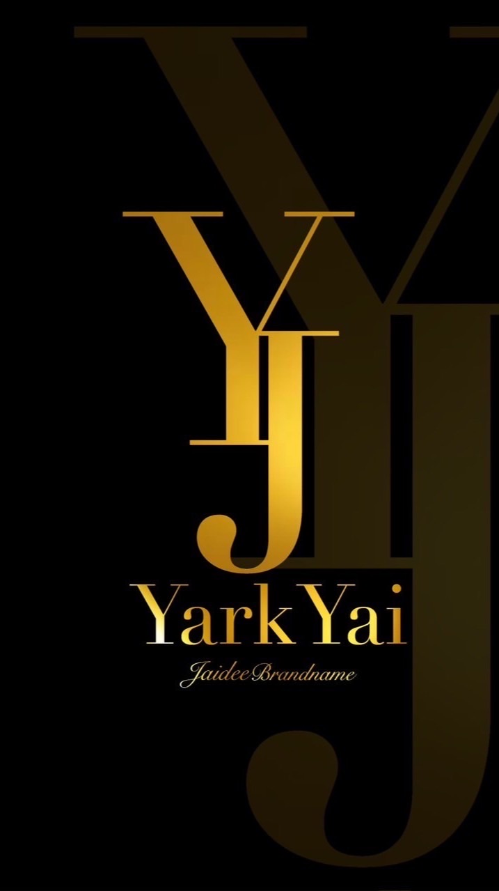 ยักษ์ใหญ่ใจดี แบรนด์เนม