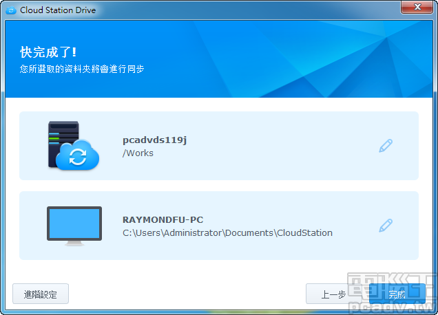 輕鬆自建個人分享雲，Synology 入門款 DS119j NAS 建立、操作、評測懶人包