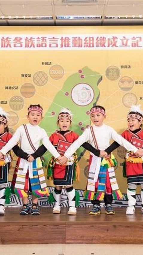 113年新北市原住民族傳統射箭扎根培育計畫-活動群組