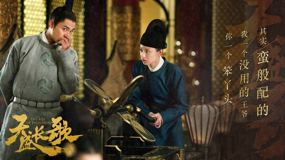 熱門小說改編很成功的古裝劇8：陳坤、倪妮《天盛長歌》